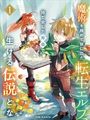 连载漫画霓虹街角书报亭招牌封面