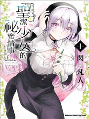 剧场版深紫电车线招牌封面