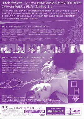 霓虹档案编辑部条目校对工作台示意