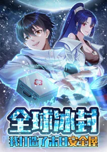 稳定度第五名综艺向轻松读榜招牌图
